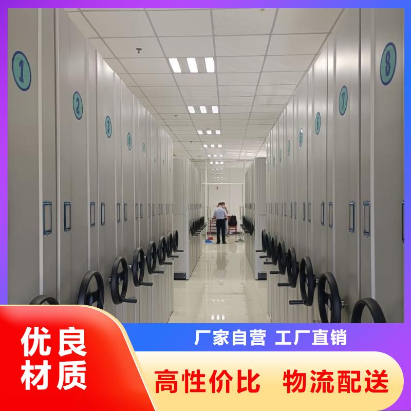 產品的選擇和使用秘籍【樺平】檔案存放密集柜