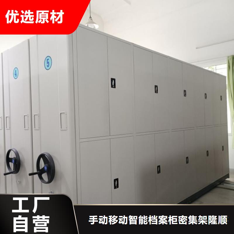 诚信为本【桦平】封闭型密集柜