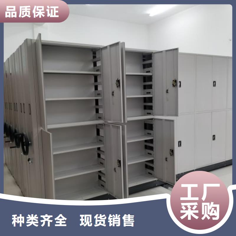 报价单【桦平】密集柜式档案架