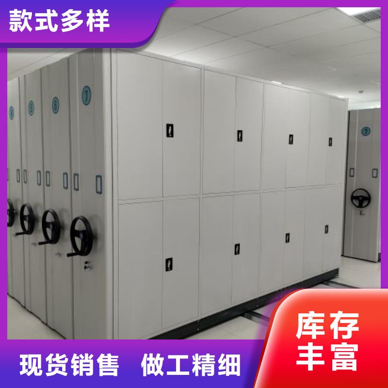 銷售價(jià)【樺平】密集圖書柜