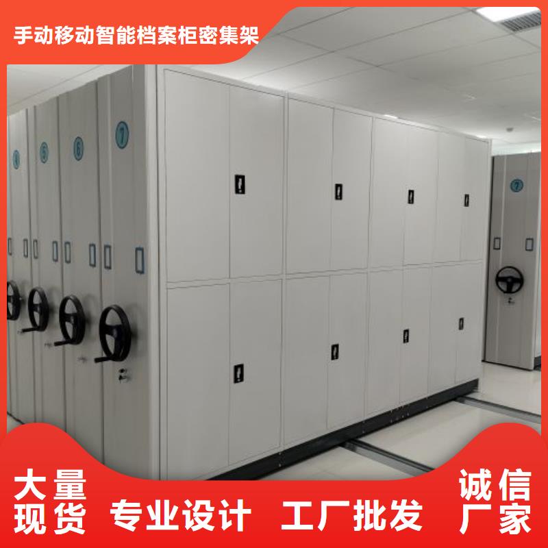 有現貨的檔案室電動密集架銷售廠家