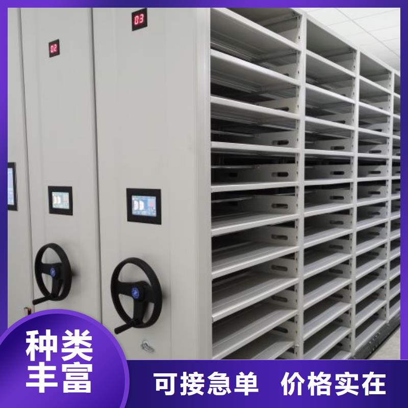 什么价位【桦平】琼中县档案室轨道文件柜