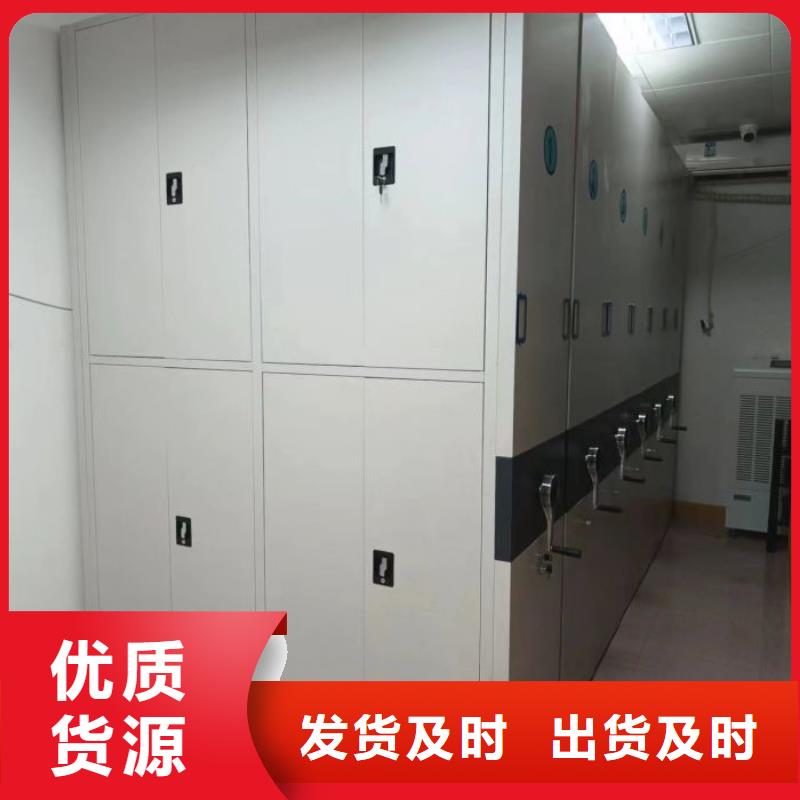創(chuàng)造致遠(yuǎn)【樺平】五層雙面檔案架