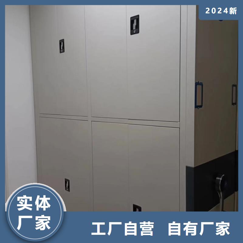 行業營銷渠道開發方式【樺平】檔案室用密集架