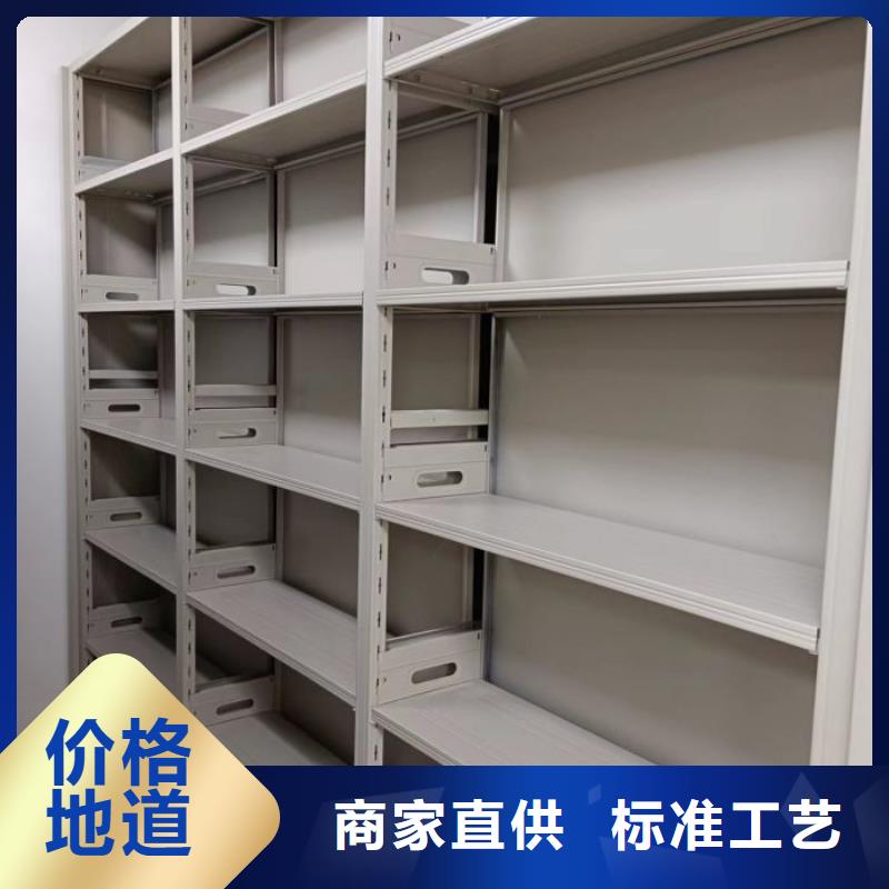 行情走势【桦平】闭合式档案密集柜