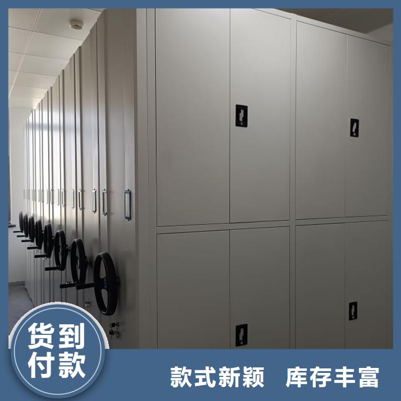 行業(yè)營(yíng)銷(xiāo)渠道開(kāi)發(fā)方式【樺平】檔案室用密集架
