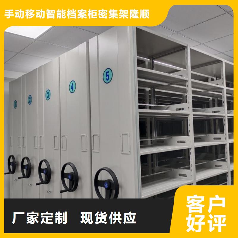 廠家迅速開拓市場的創造途徑【樺平】檔案密集架