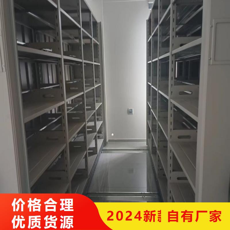 生產智能電動密集書架_誠信企業