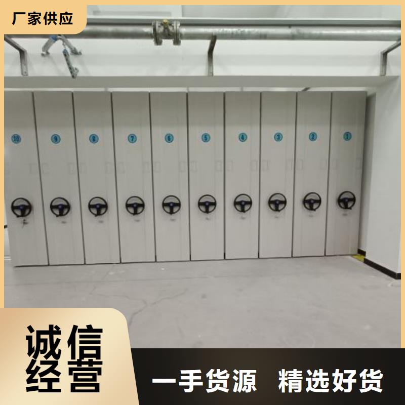 密集架1密集式移動(dòng)檔案柜定制批發(fā)