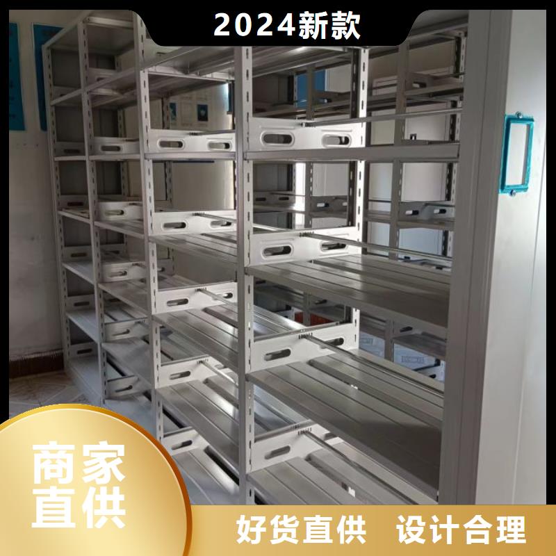 技術爭先【樺平】不動產檔案密集架