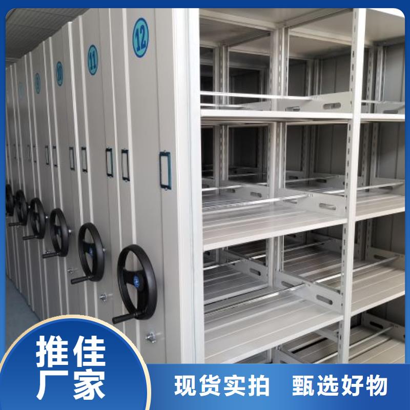 行情走势【桦平】闭合式档案密集柜