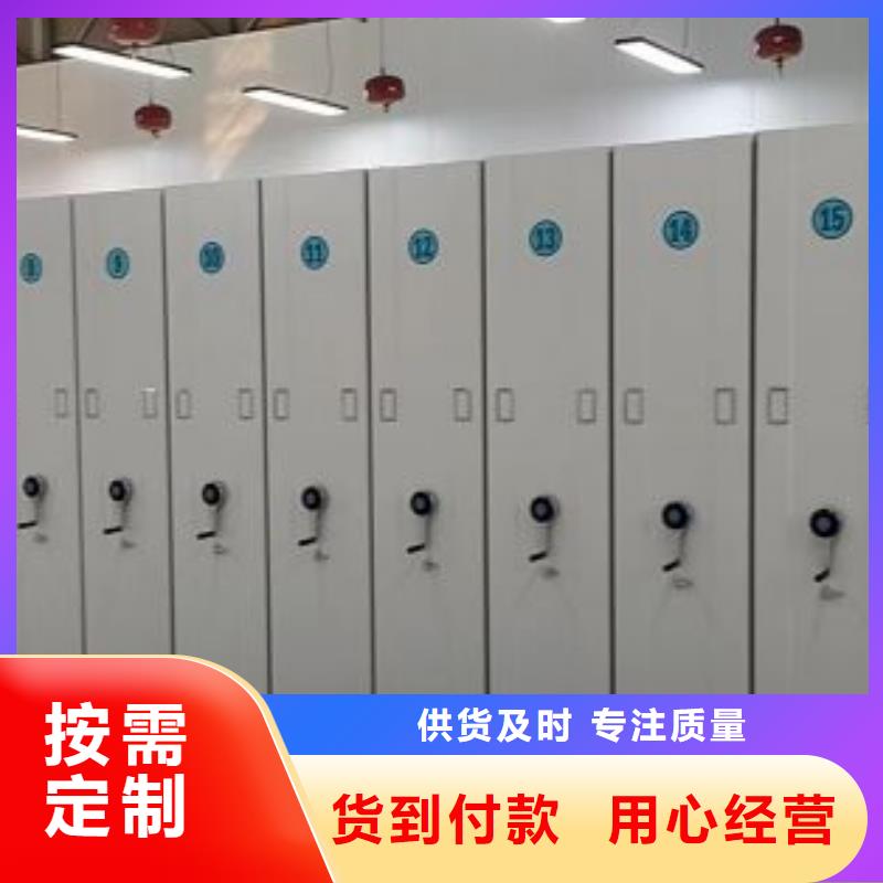 厂家的创造改变格局【桦平】图书档案架