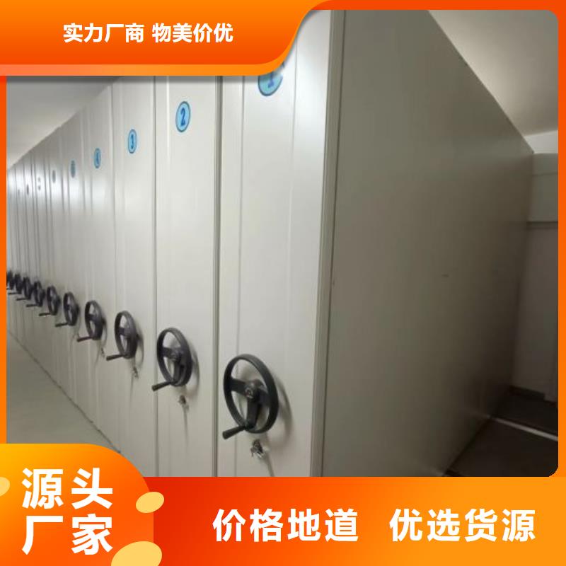 销售价【隆顺】密集移动柜