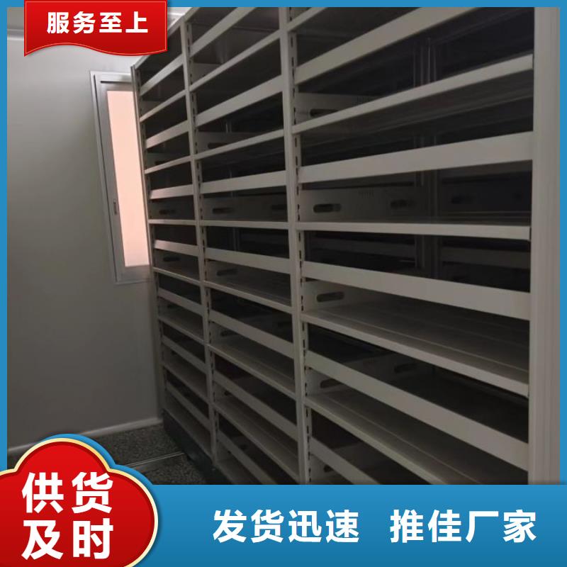 诚信为本【桦平】封闭型密集柜
