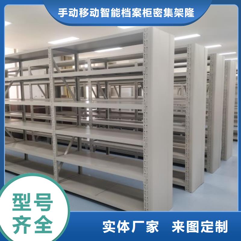 產品使用不可少的常識儲備【樺平】活動密集架