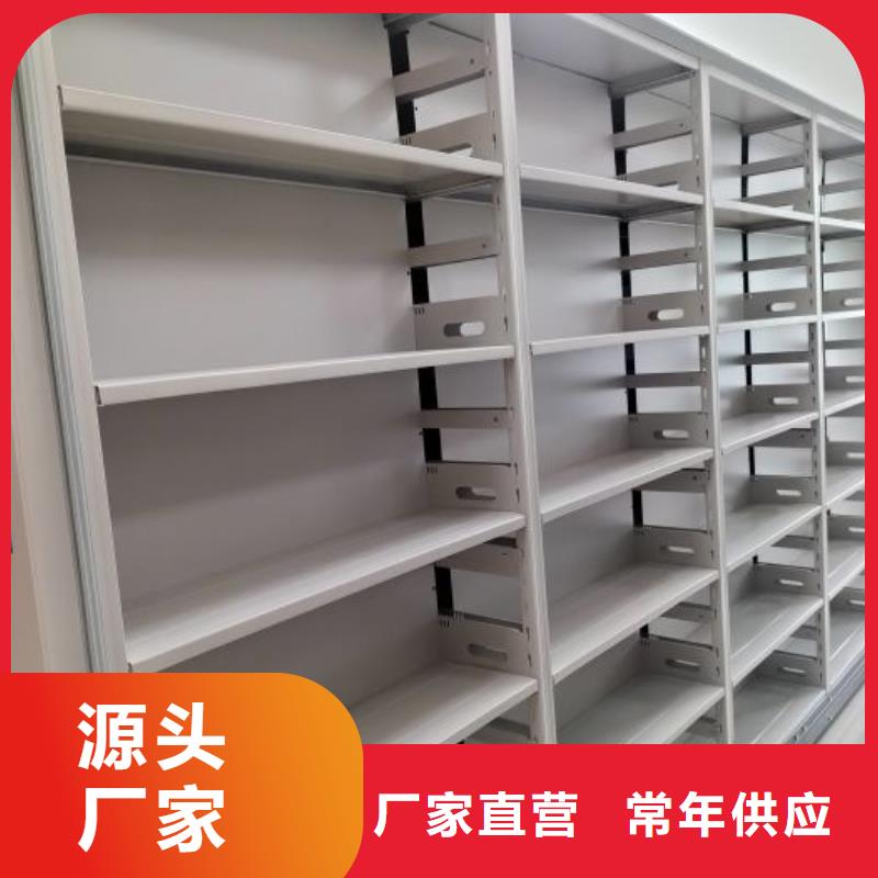 【密集柜2】,移动资料档案柜保质保量
