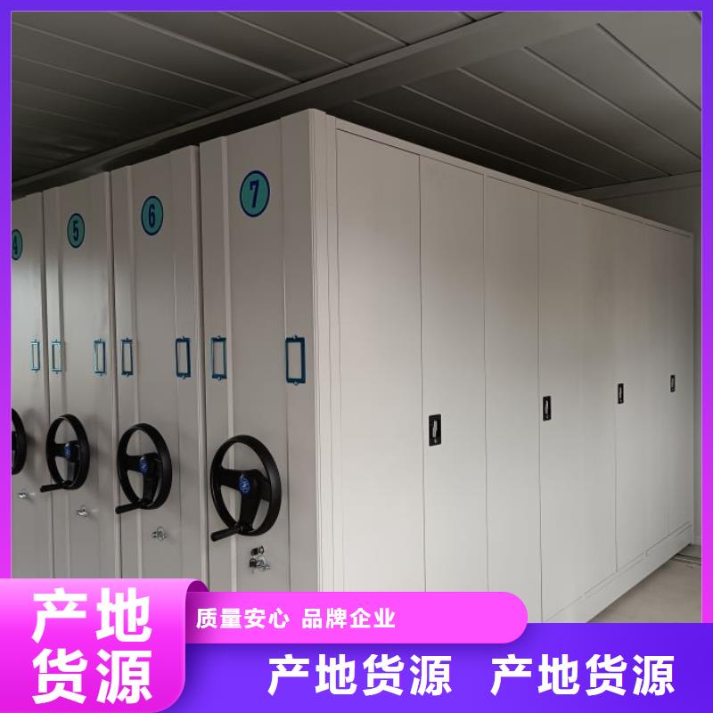 檔案數字化密集柜廠家【檔案數字化密集柜吧】