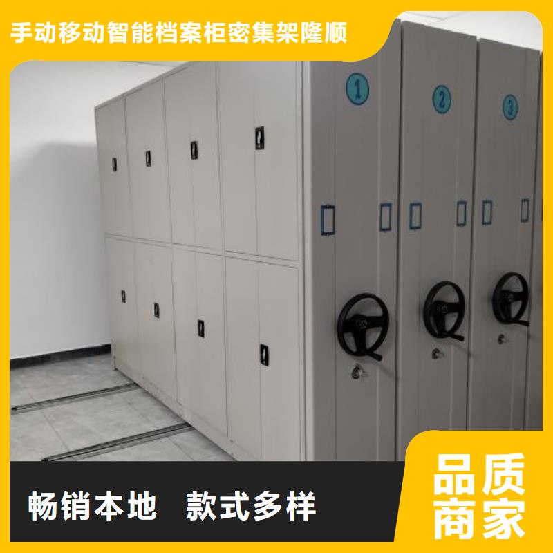 書庫智能密集書架口碑推薦-手動移動智能檔案柜密集架隆順柜業有限公司