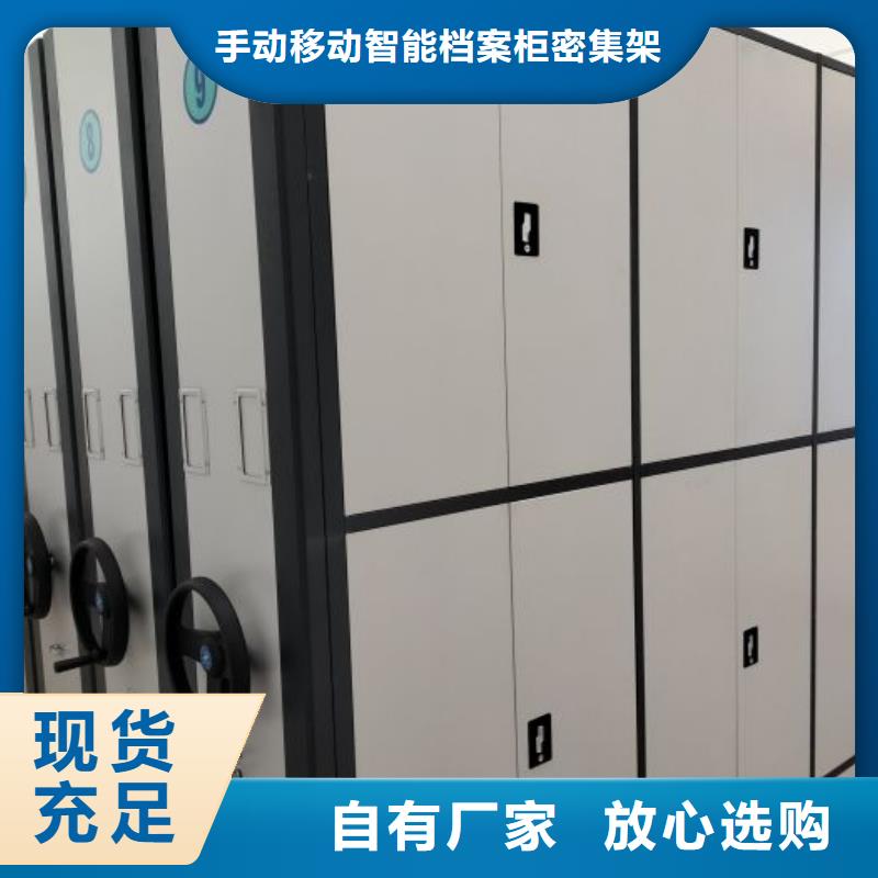 書庫智能密集書架口碑推薦-手動移動智能檔案柜密集架隆順柜業有限公司