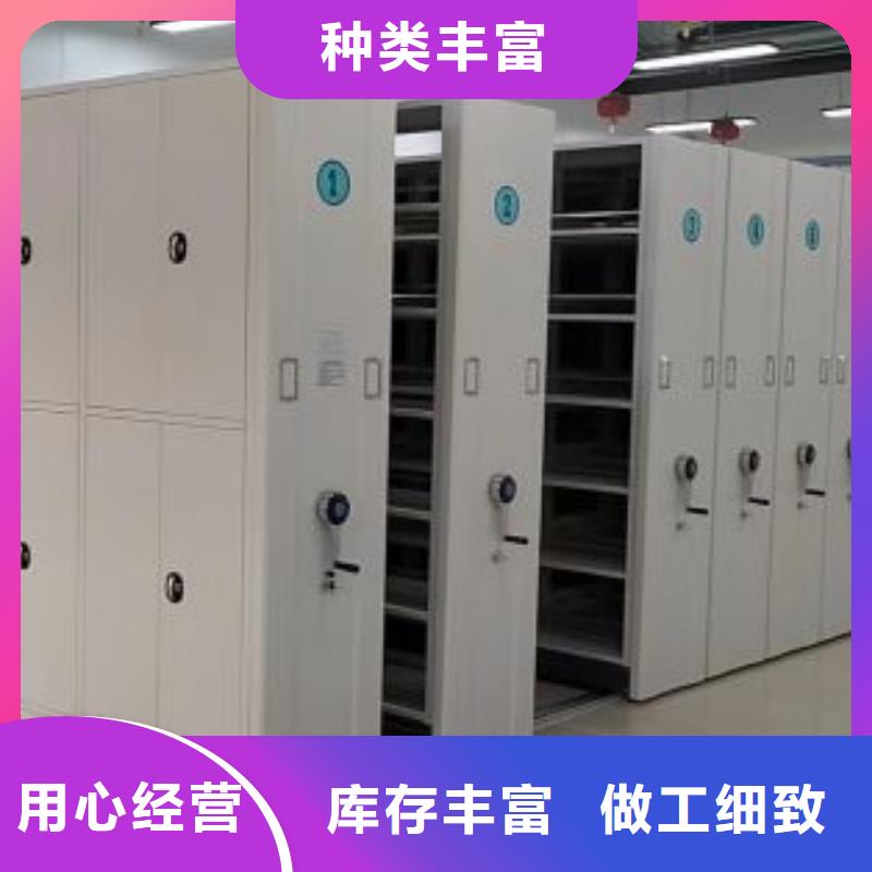 產(chǎn)品問題的解決方案【樺平】智能檔案密集架