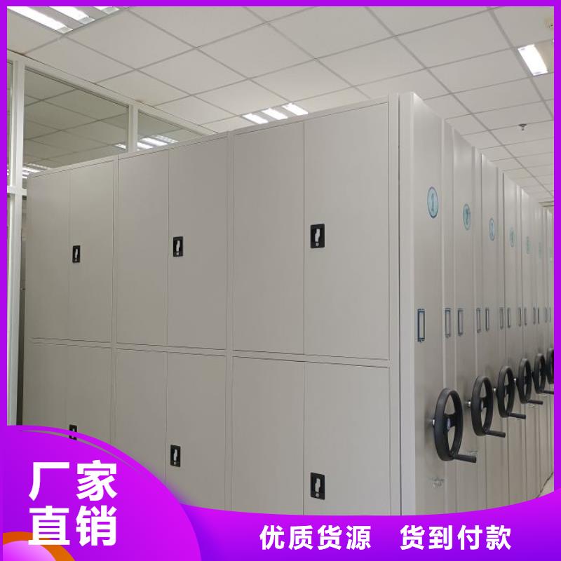 哪里有销售【桦平】移动资料柜