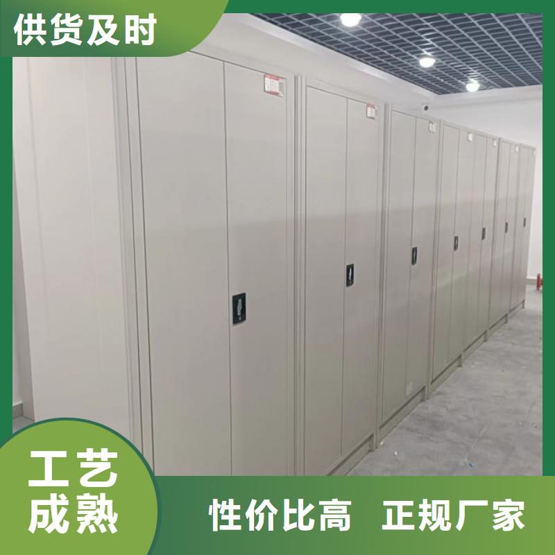 電動智能型密集柜-電動智能型密集柜品質保證