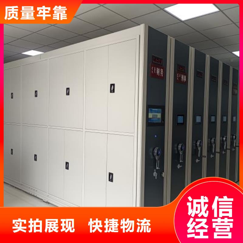 档案存放密集柜如何购买