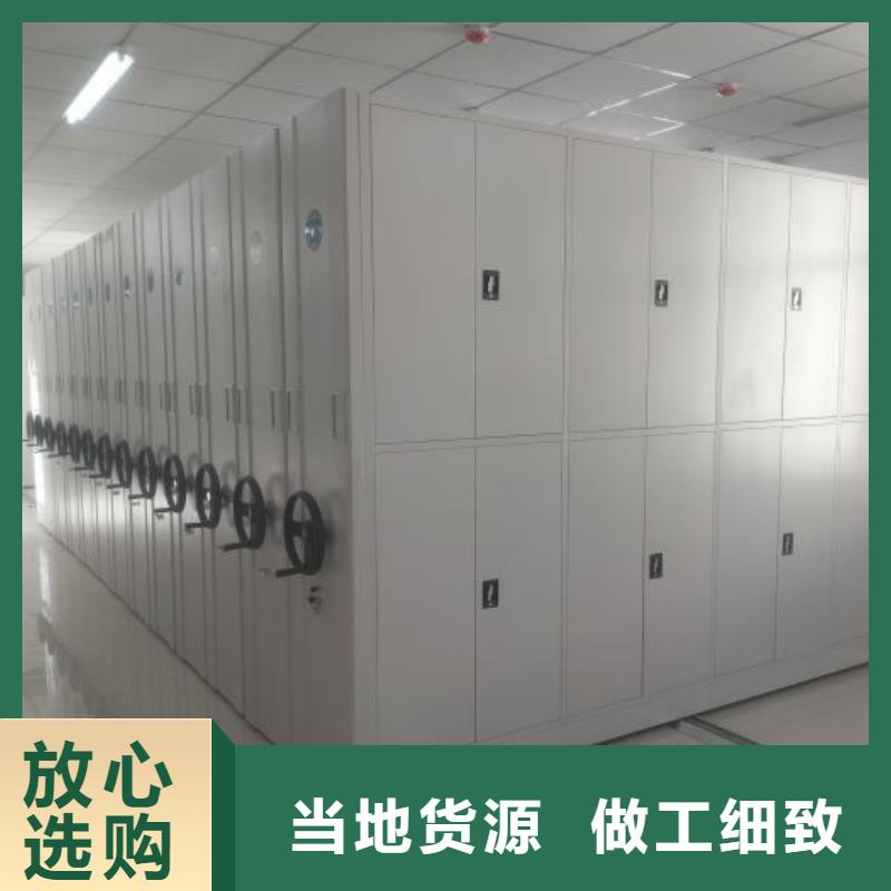 常見問題【隆順】移動(dòng)式密集柜