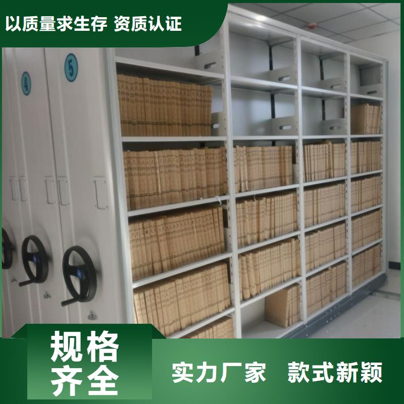 【密集柜2档案室资料密集架工厂直销】