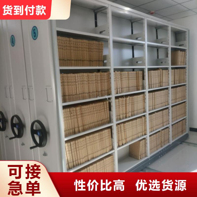 【密集柜2檔案室資料密集架工廠直銷】