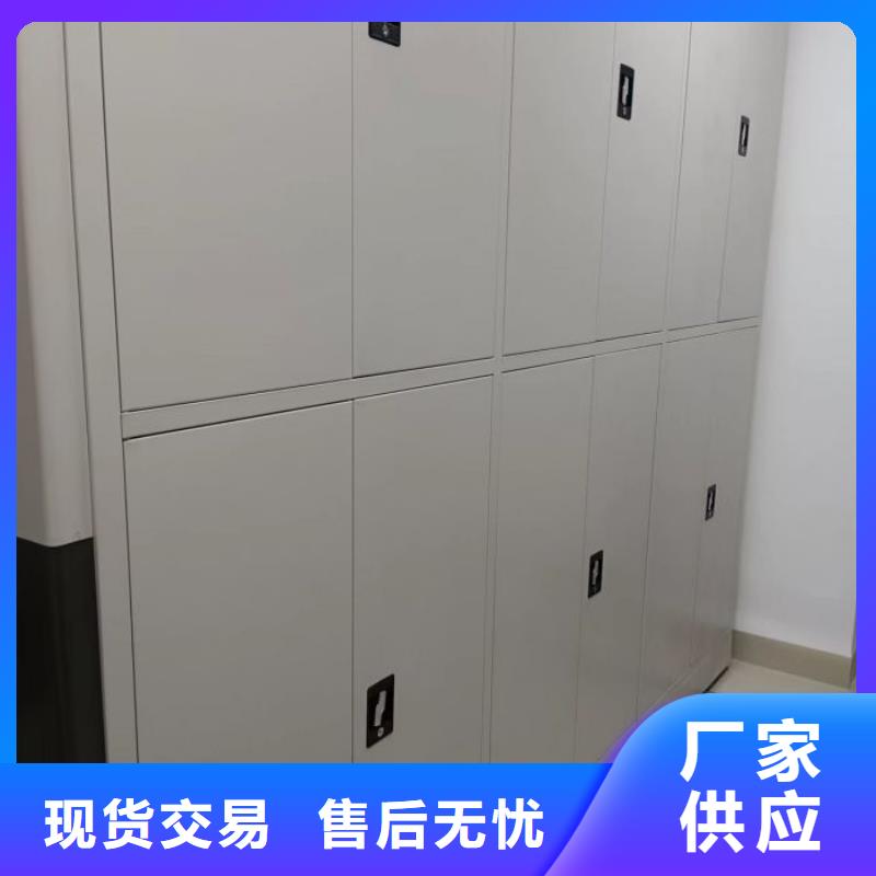產品問題的解決方案【樺平】智能檔案密集架