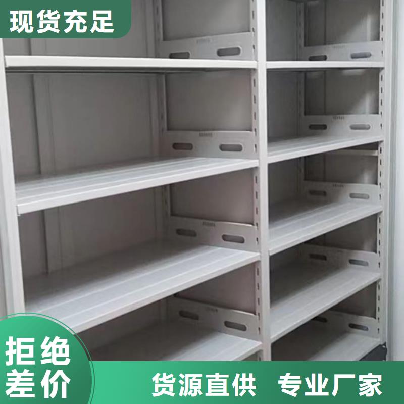 密集柜2檔案館手電動(dòng)密集架品質(zhì)無(wú)所畏懼