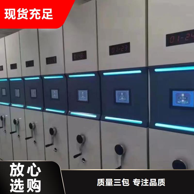 手搖式檔案密集架來電咨詢