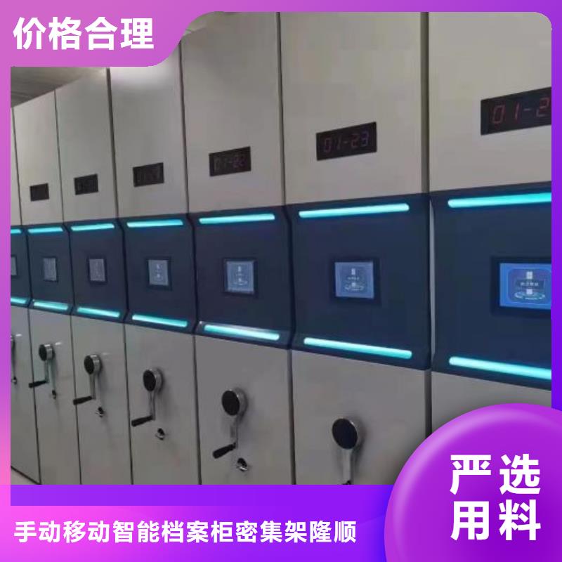 買檔案室文件密集架必看-來電咨詢