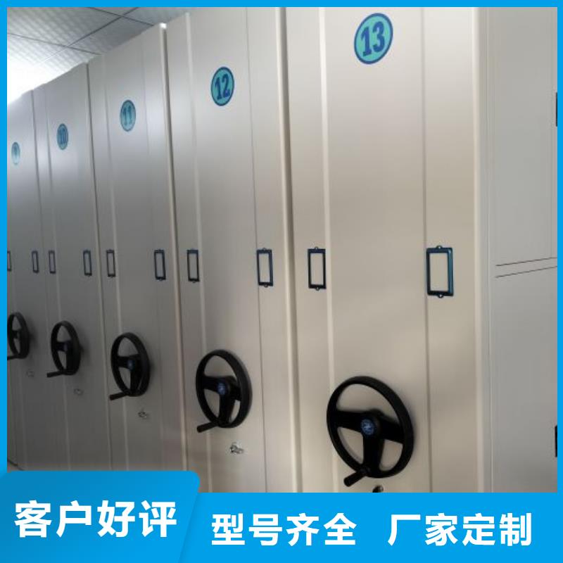 檔案存放密集柜如何購(gòu)買(mǎi)