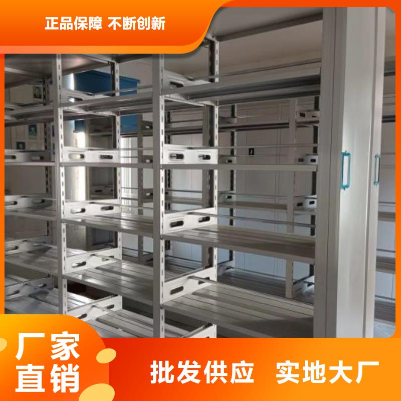 密集柜2_活动密集架实力派厂家