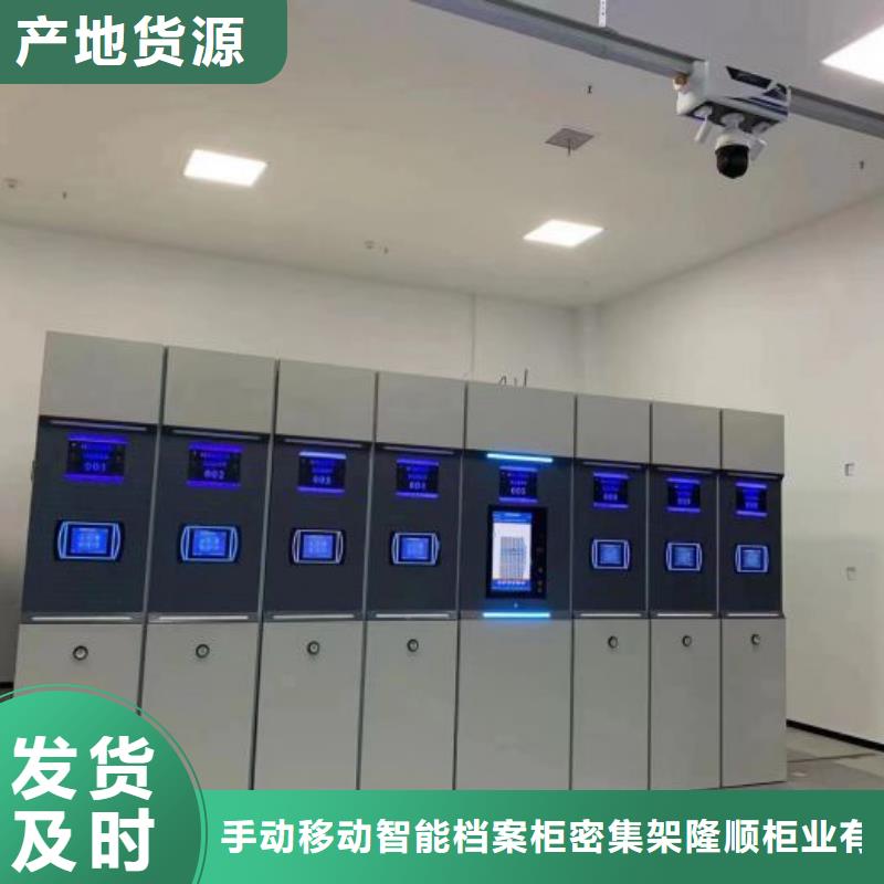 產(chǎn)品使用的注意事項(xiàng)【樺平】鋼制手搖密集架