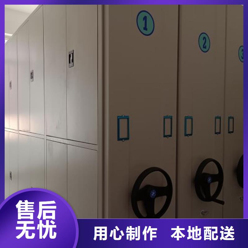 密集柜2智能檔案柜廠家案例