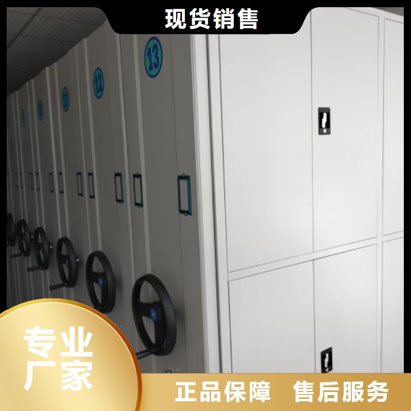 銷售智能檔案密集架_誠信企業