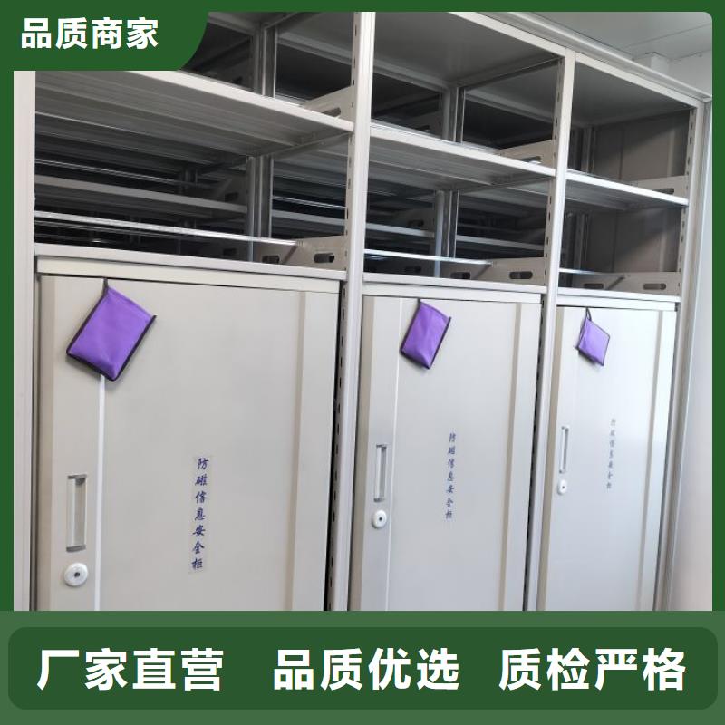 找晾片密集柜廠家直銷