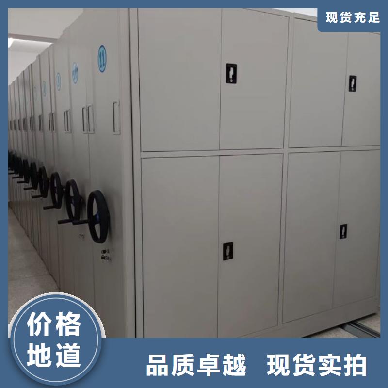 产品分类选择的相关知识【桦平】密集架