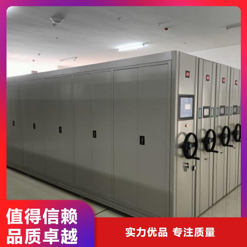 公司歡迎您【樺平】移動式密集檔案櫥