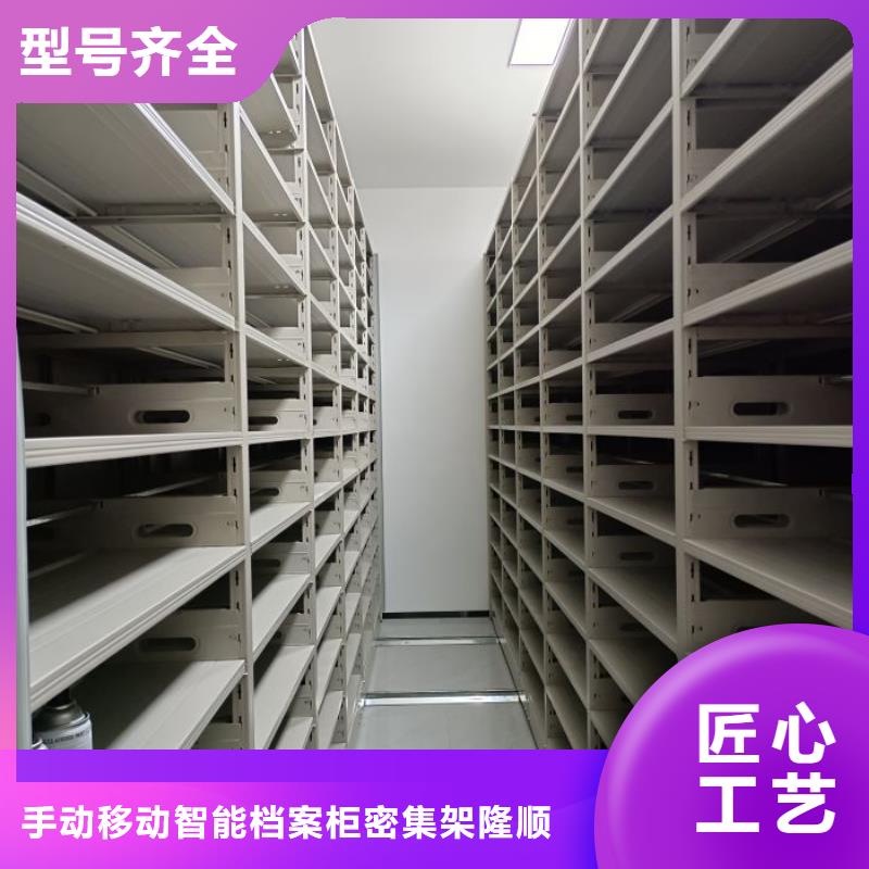 源頭廠貨【樺平】圖書館智能密集書架