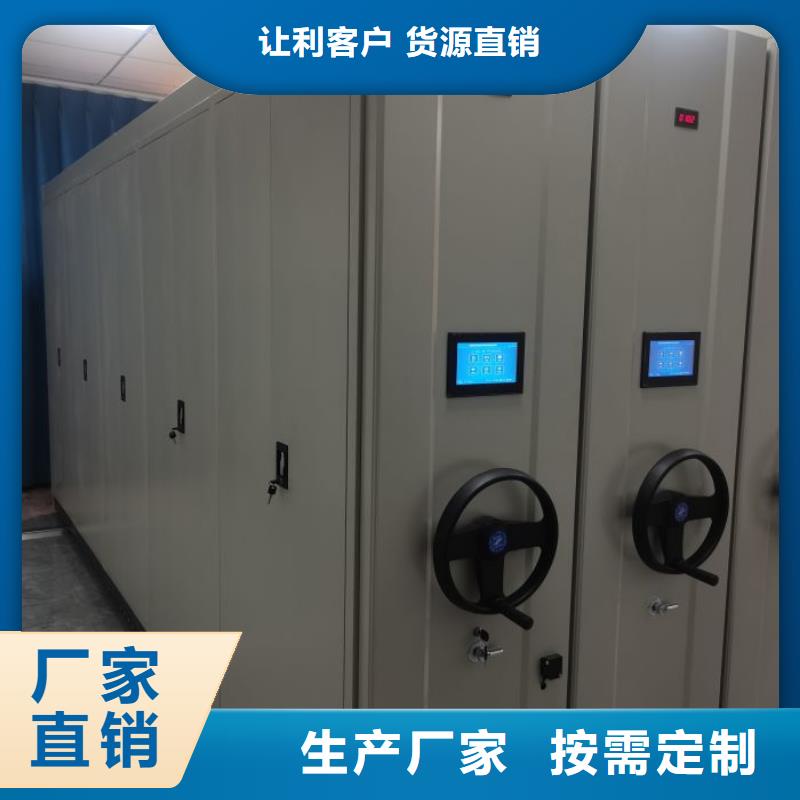 产品使用有哪些基本性能要求【泽信】手摇档案密集架