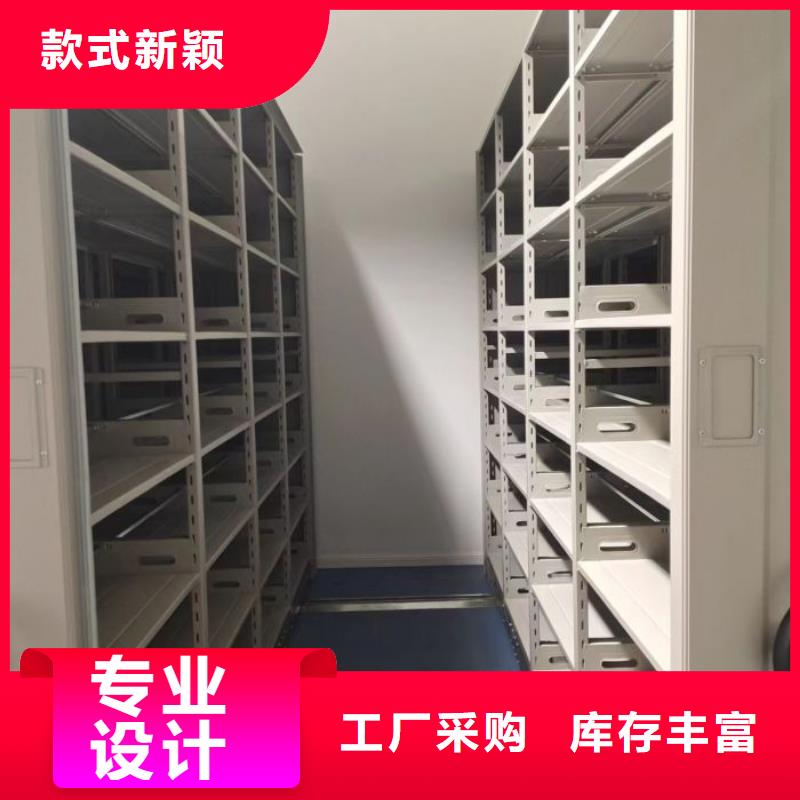 移动智能档案柜全国供应