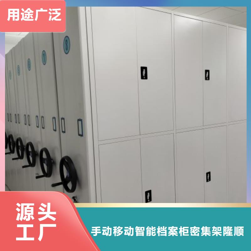 產品的選擇和使用秘籍【樺平】樂東縣密集架