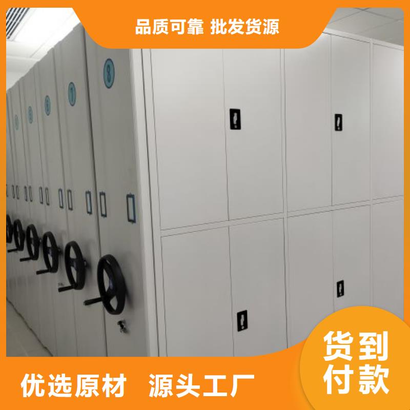 銷售密集檔案架_品牌廠家