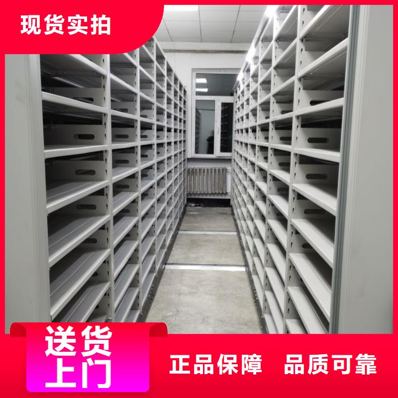 總代【樺平】密集檔案柜