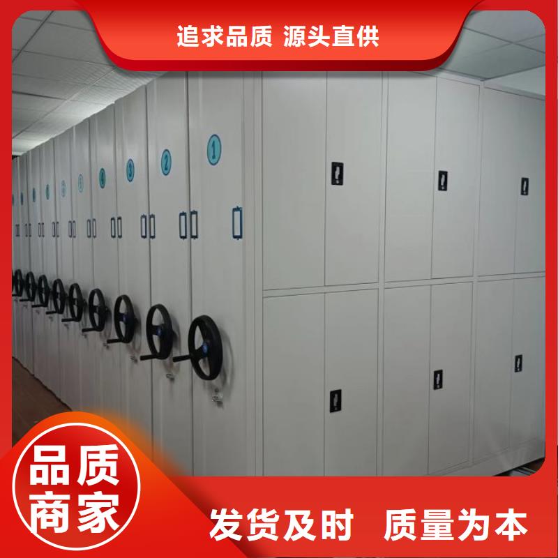 廠家要重視度的塑造【樺平】電動檔案柜