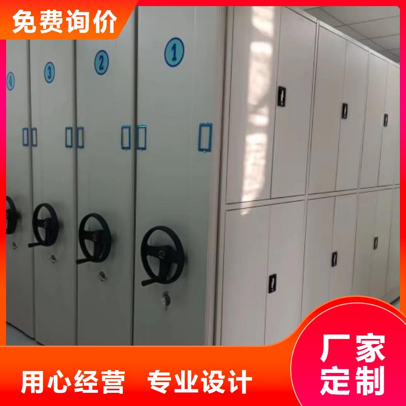 改造智能密集柜【桦平】钢制密集柜